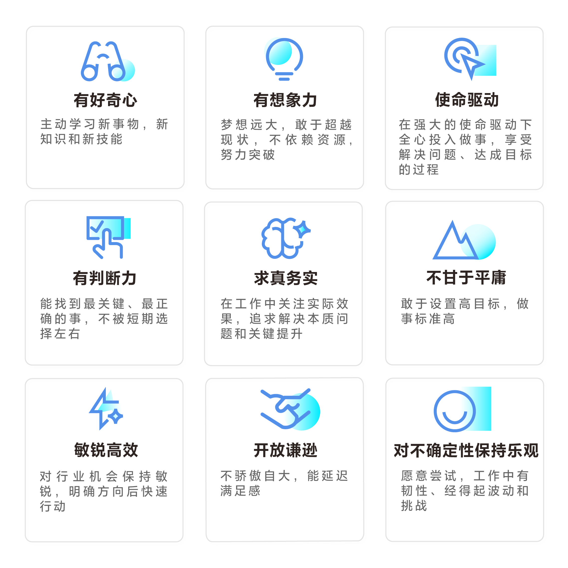 字节跳动公布人才观，提出要“保持高人才密度”