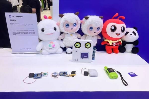 移远通信携多款AI玩具整体解决方案及客户终端亮相火山引擎原力大会