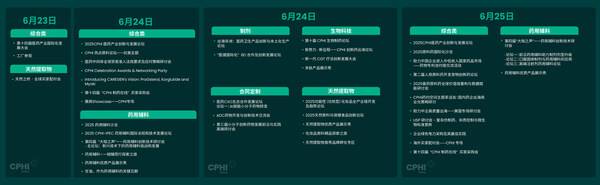 （点击查看大图）