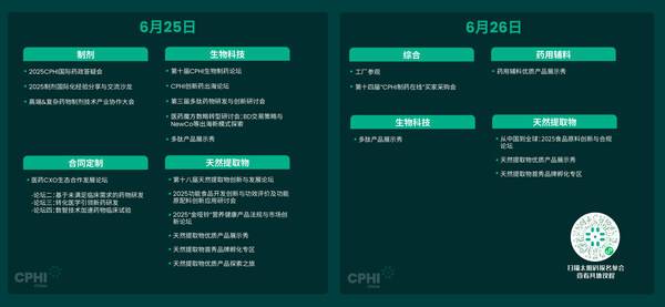 （点击查看大图）