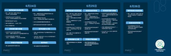 （点击查看大图）