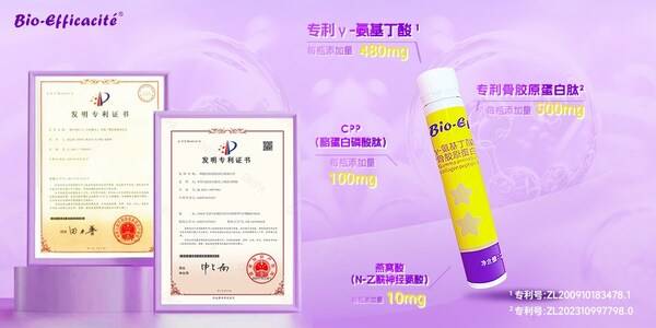 精准营养，护航未来：宝特康新品来袭