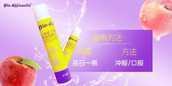 精准营养，护航未来：宝特康新品来袭