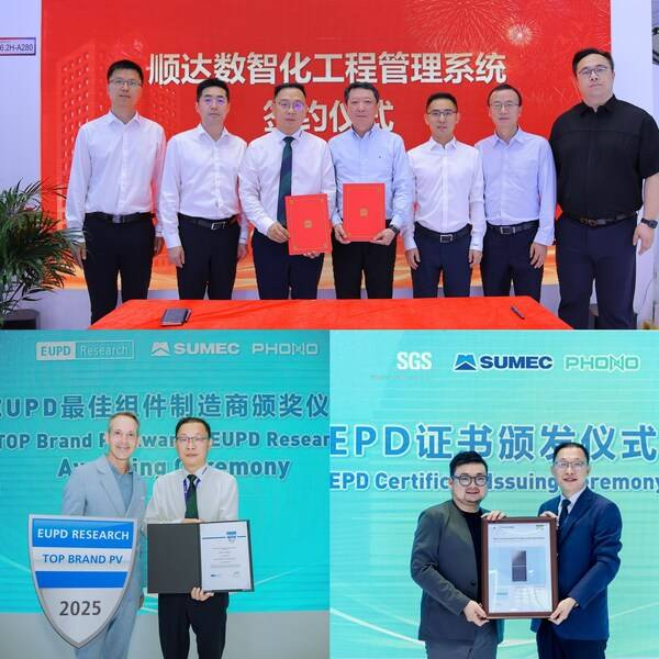 2025 SNEC | 聚焦光伏前沿，苏美达能源尽显风采