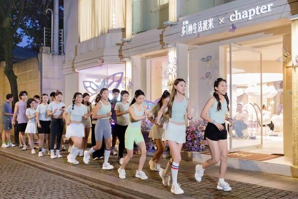FILA“蝶舞柔云”运动空间——5公里夜跑活动
