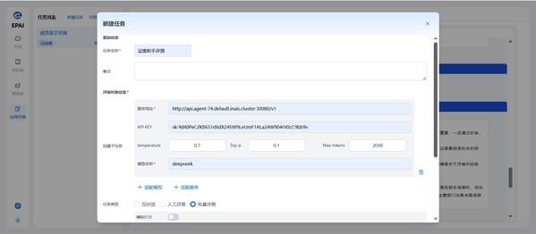 从"解释问题"到"解决问题"，元脑企智EPAI高效打造智能体应用