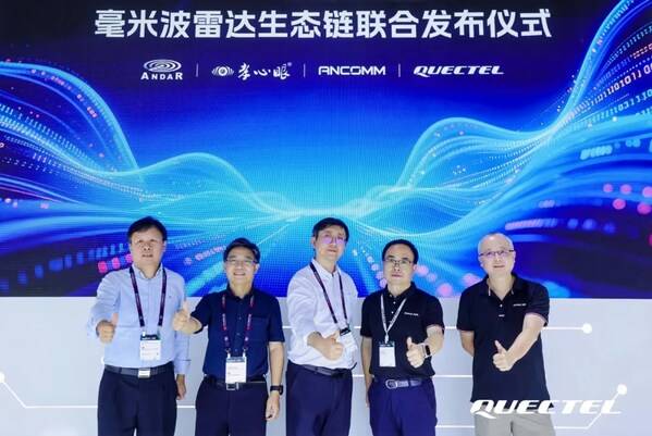 移远通信汽车前装事业部总经理王敏（右二）、杭州岸达科技副总裁王书楠（左三）、上海点艺CEO张望坚（左二）、恩通达总经理黄磊（左一）、移远通信产品经理张磊（右一）