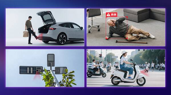 移远通信牵头共建毫米波雷达生态链，开启感知技术新纪元