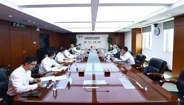 BSI与中国中检会谈现场