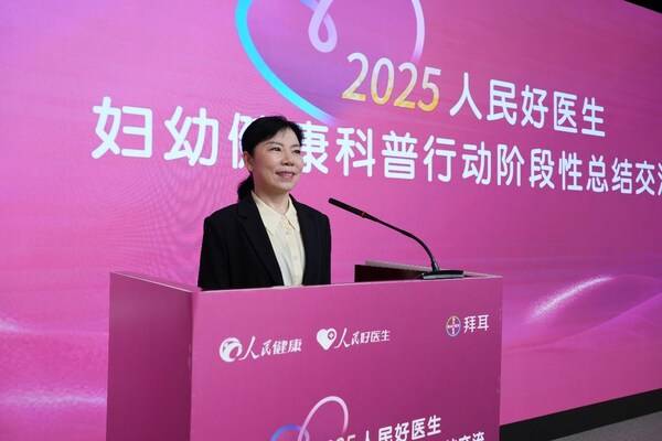 优秀科普医生代表、北京协和医院甄璟然教授做分享