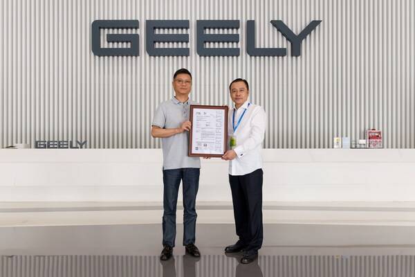 SGS为吉利汽车颁发ISO/PAS 8800:2024汽车AI安全流程认证证书