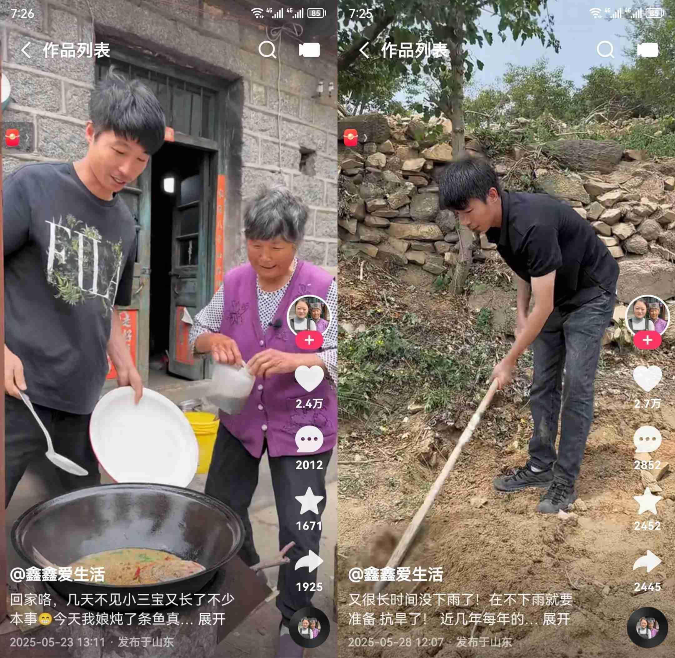 抓住618大促爆发机遇，快手达人鑫鑫爱生活单场直播GMV超300万