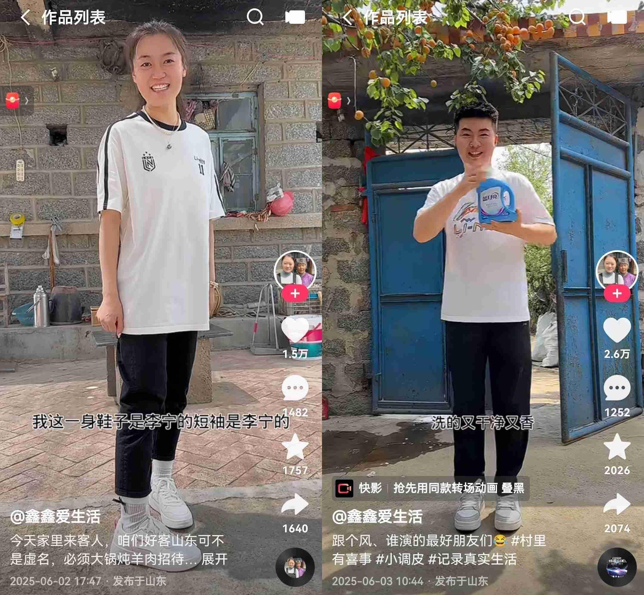 抓住618大促爆发机遇，快手达人鑫鑫爱生活单场直播GMV超300万