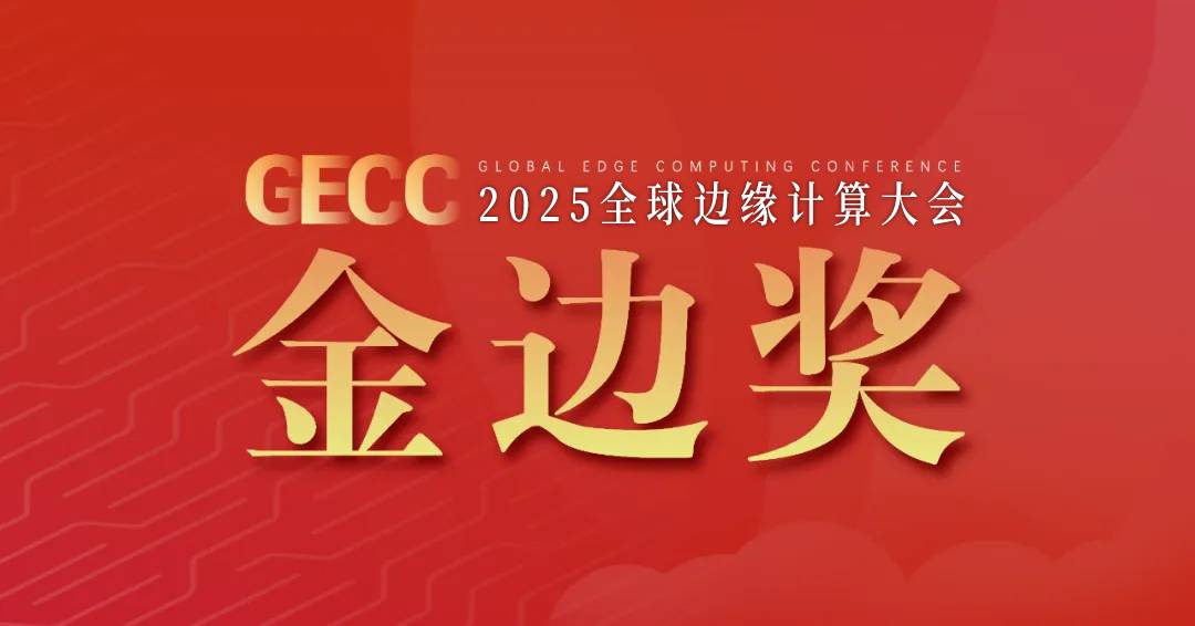 微信图片_20250703230416
