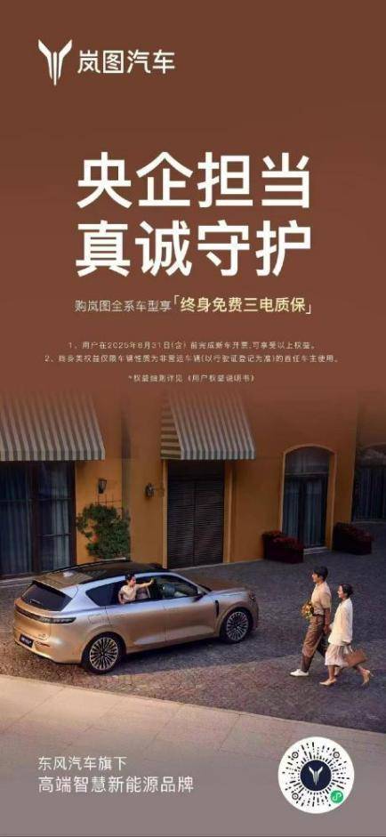微信圖片_20250716205614