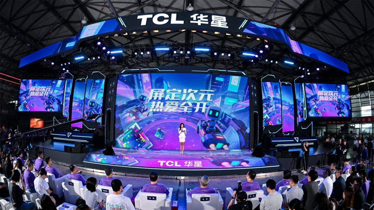 2025ChinaJoy：TCL 华星 “屏宇宙” 升级登场，引领电竞显示产业新增长