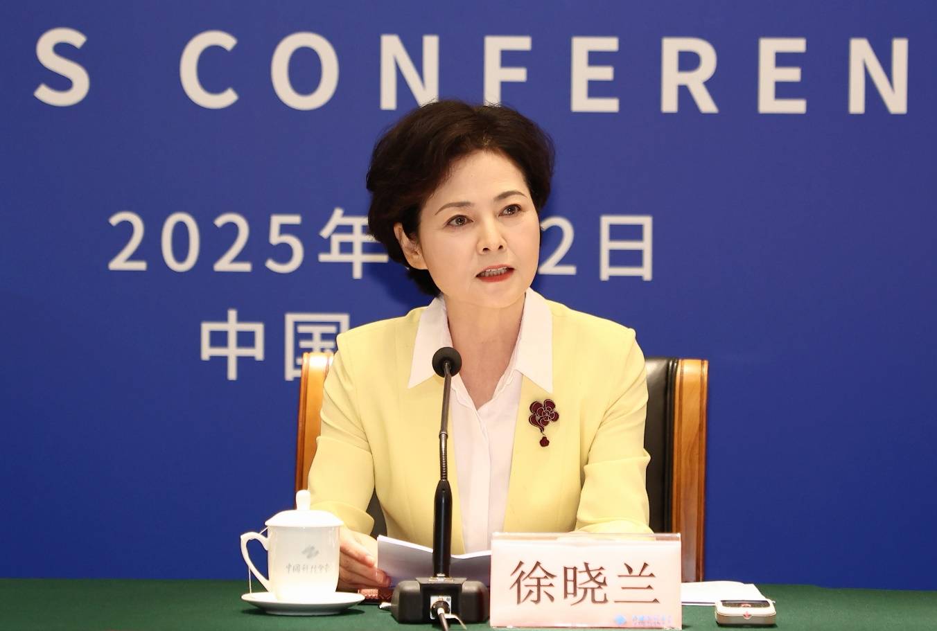 C:\Users\CXQ\Desktop\微信图片_20250802144540.jpg