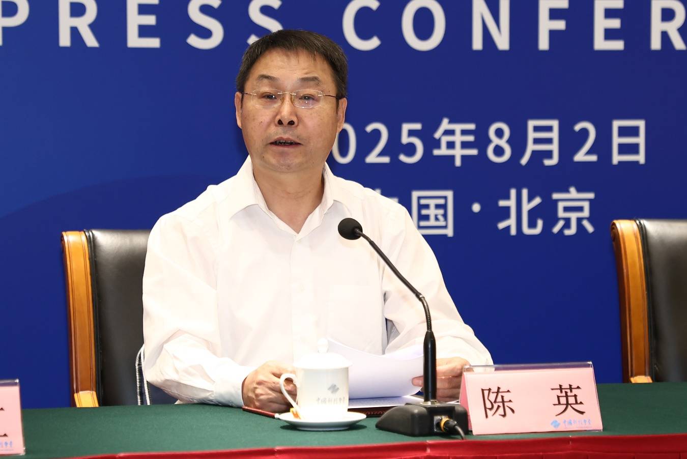 C:\Users\CXQ\Desktop\微信图片_20250802142727.jpg