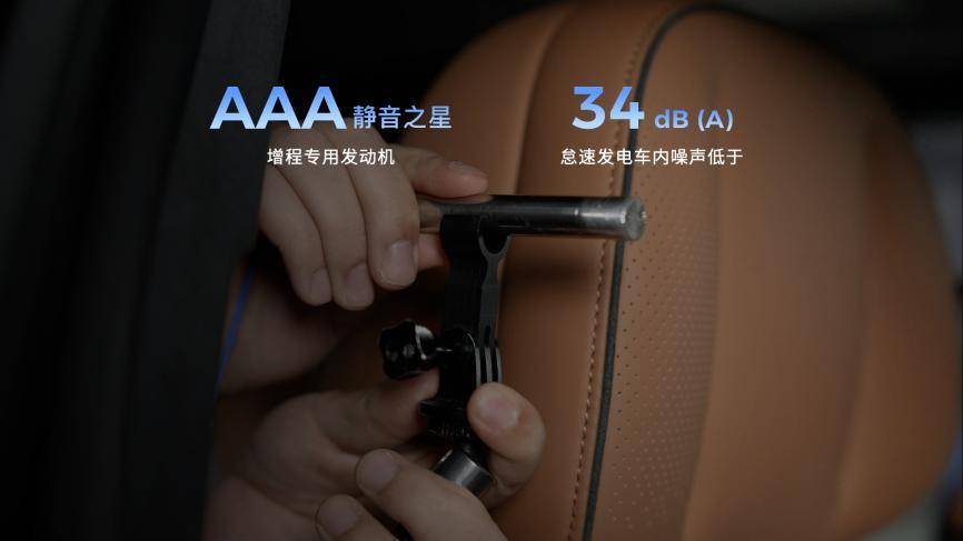 9经中汽研认证，广汽星源增程1.5L增程专用发动机荣获“静音之星AAA”认证