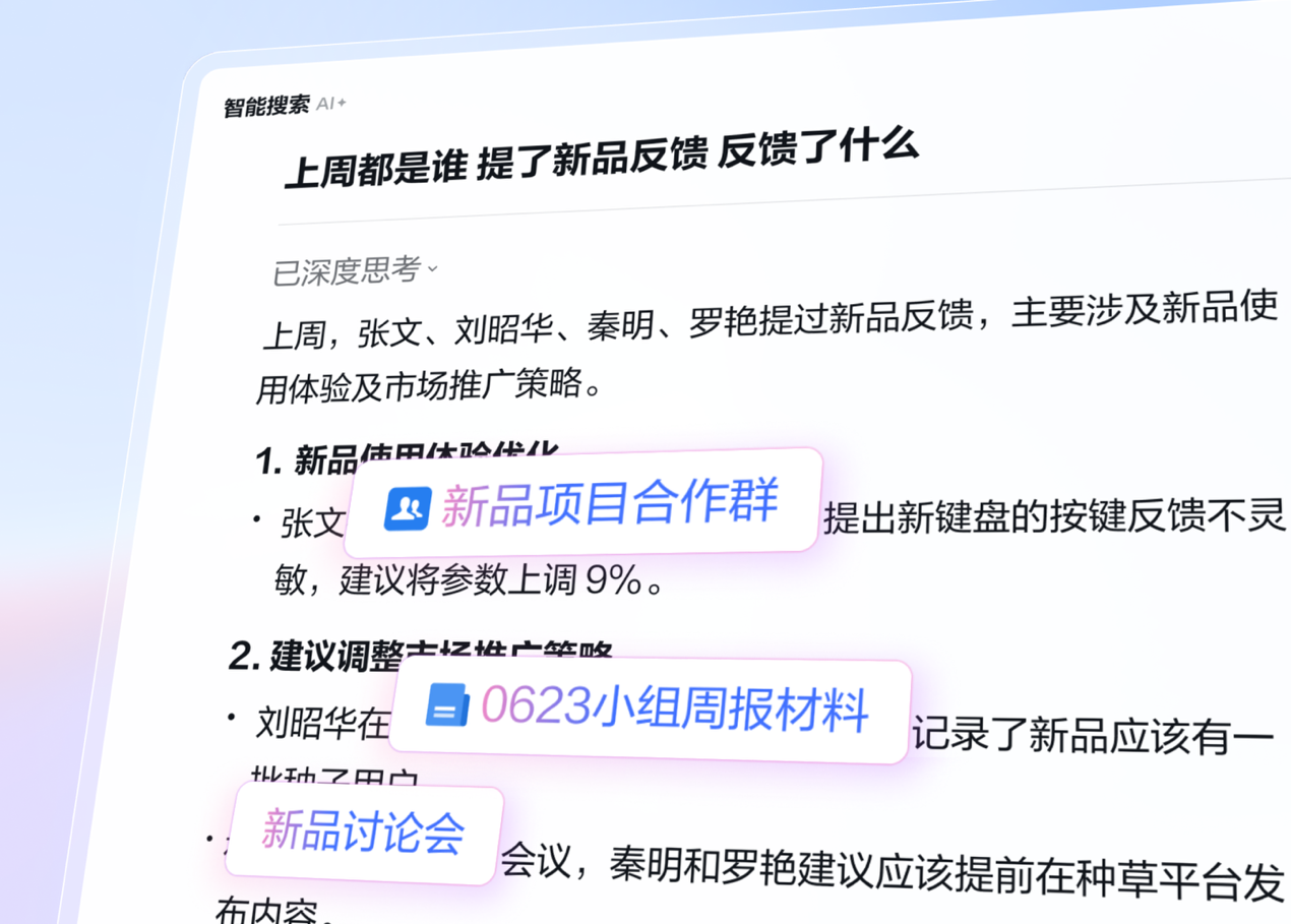 圖形用戶界面, 文本, 應(yīng)用程序AI 生成的內(nèi)容可能不正確。