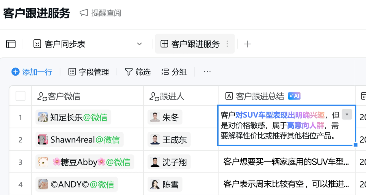 圖形用戶界面, 文本, 應(yīng)用程序, 電子郵件AI 生成的內(nèi)容可能不正確。