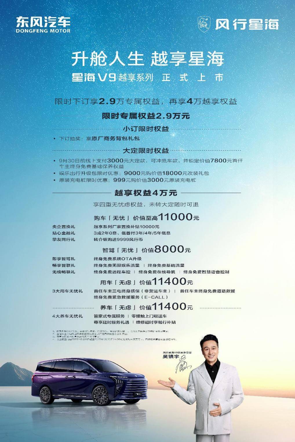 /Users/chengyingjin/Library/Containers/com.kingsoft.wpsoffice.mac/Data/tmp/picturecompress_20250821185410/output_1.jpgoutput_1