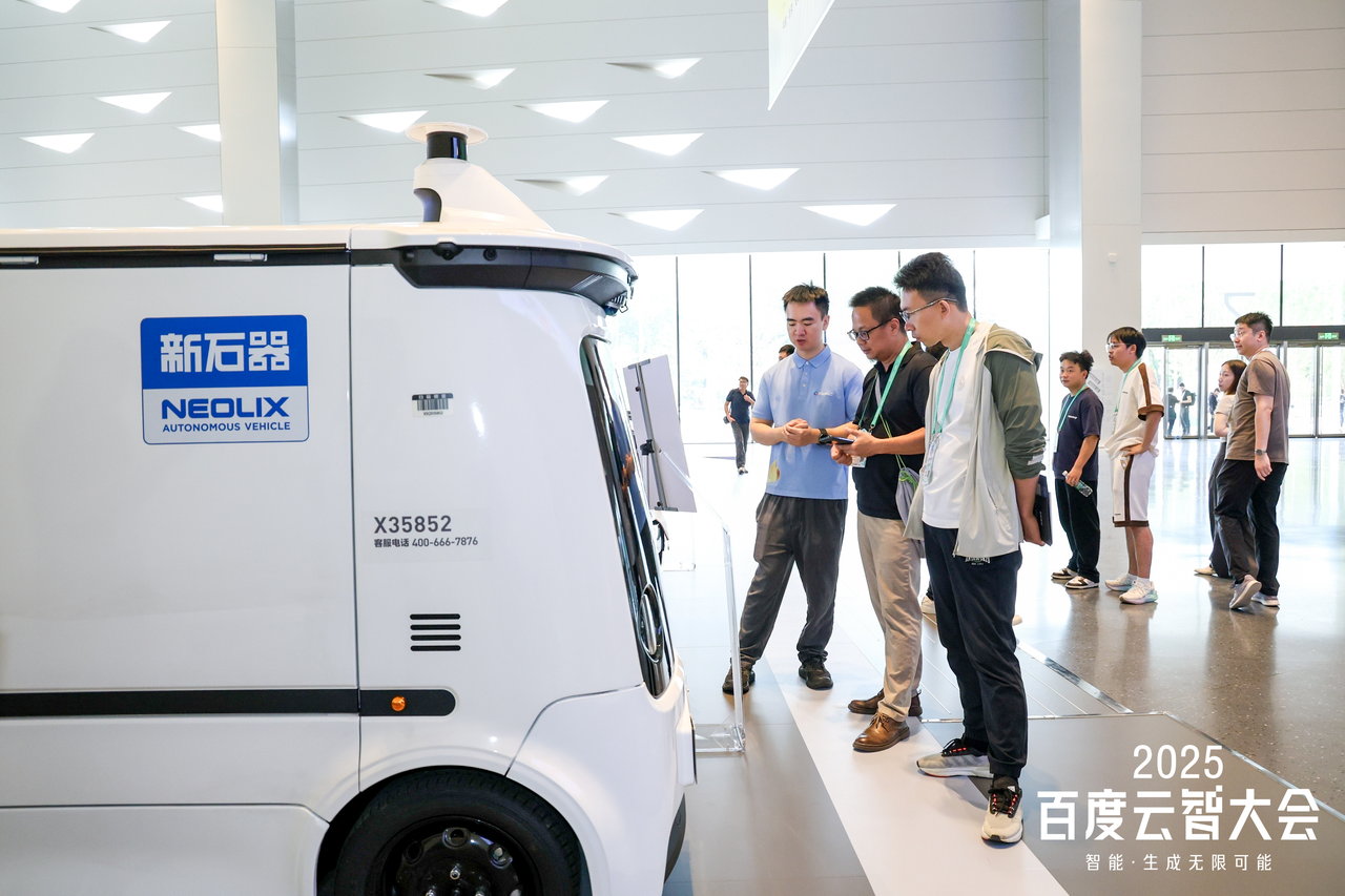 新石器无人车亮相百度云智大会，生态合作加速技术升级