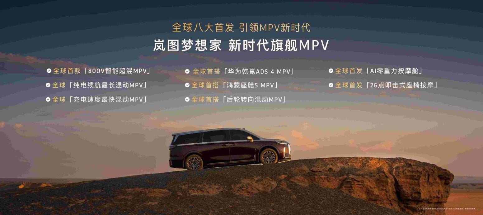 成都车展-final.044