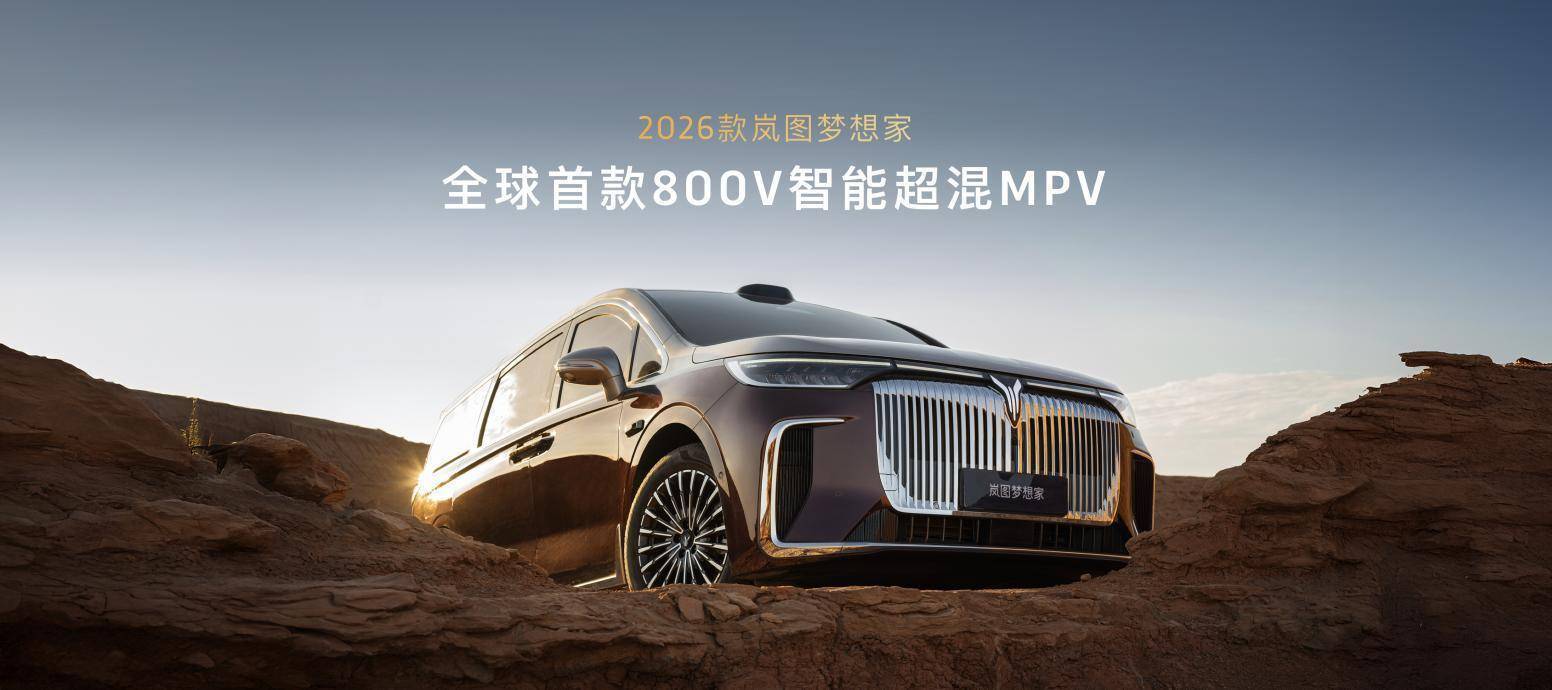 成都车展-final.011