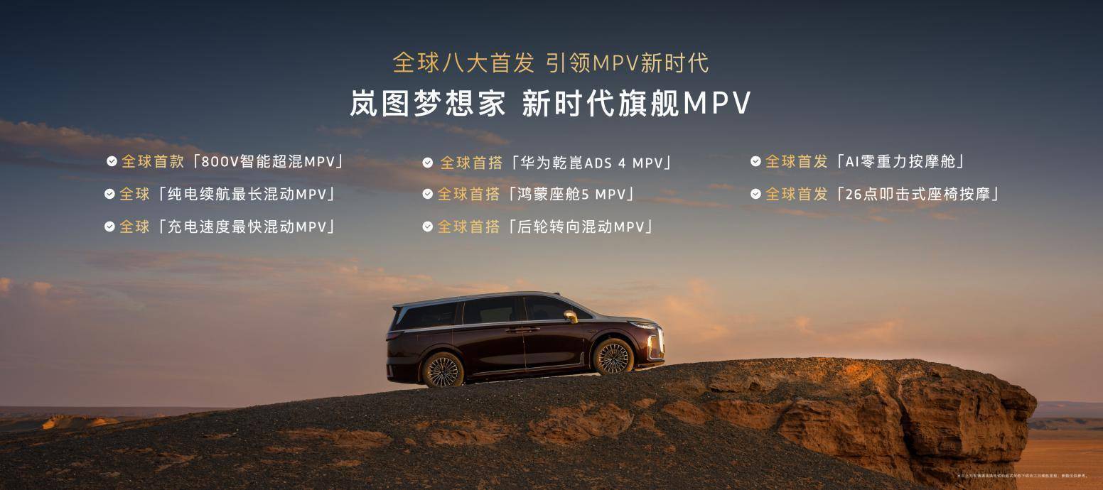 成都车展-final.044