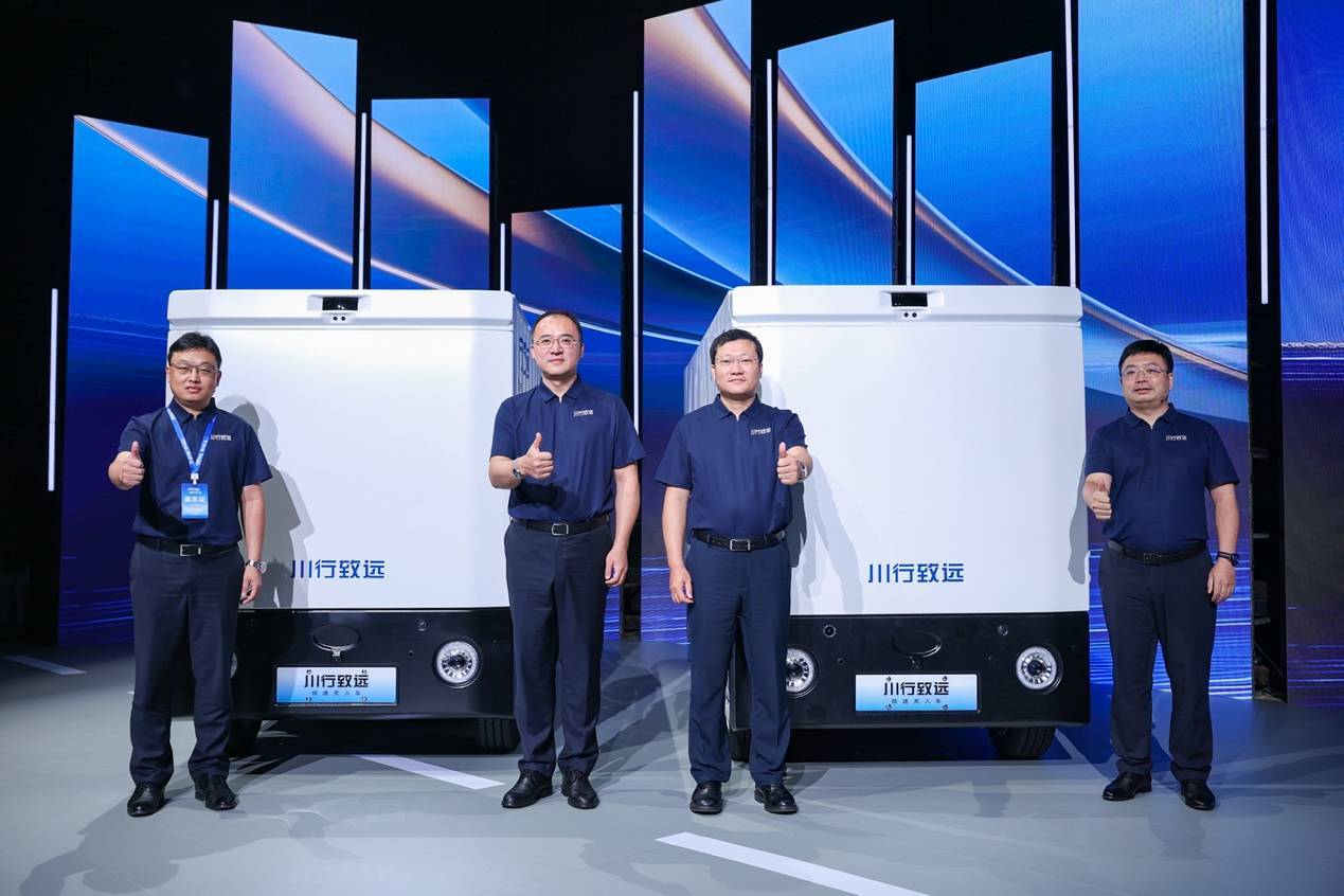 德赛西威重磅发布低速无人车品牌，以硬核标准入局末端物流