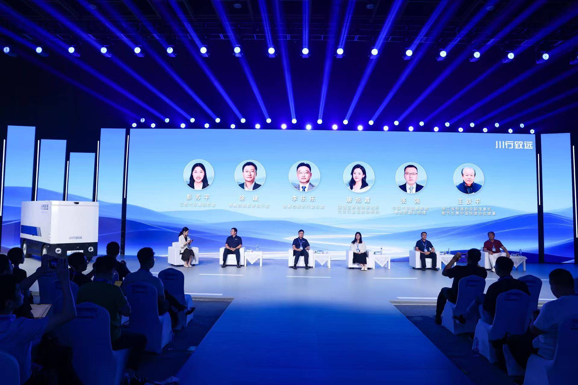 德赛西威重磅发布低速无人车品牌，以硬核标准入局末端物流