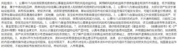华夏凯德商业REIT 9月9日正式发售