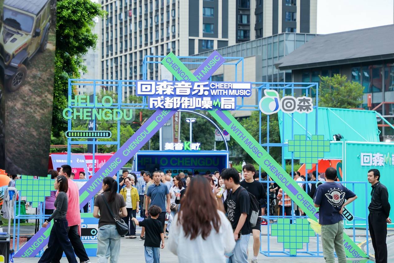 K歌录制、音乐弹幕、AI美音……回森音乐黑科技来袭