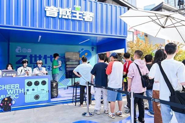 K歌录制、音乐弹幕、AI美音……回森音乐黑科技来袭