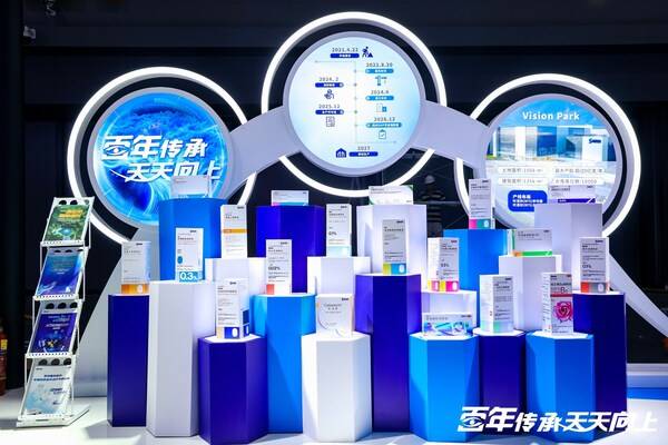 百年传承,天天向上----参天公司与眼科同仁共襄第二十九次眼科学术大会