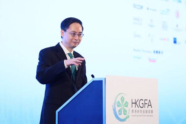 2025年香港绿色金融协会年度论坛 - "探索气候金融与地缘政治：转型之策"