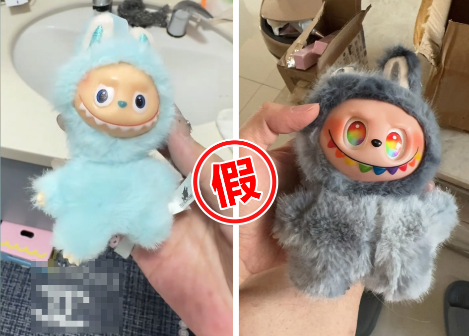 抖音电商开展 Labubu 假货与违规销售专项治理，累计清退超200个商家超600名达人