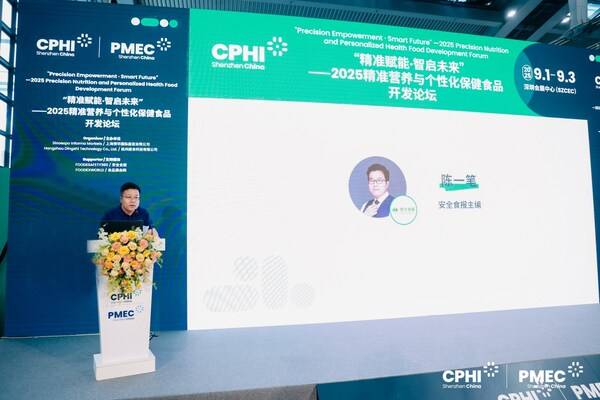 安全食报主编陈一笔 致辞