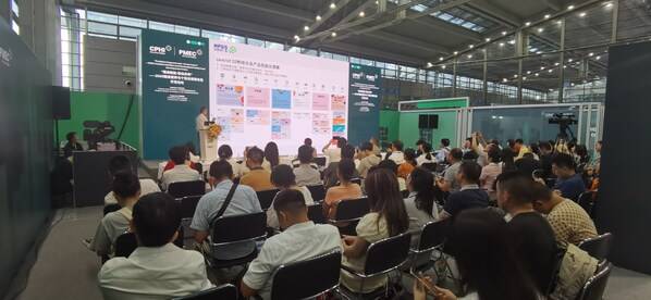 2025精准营养与个性化保健食品开发论坛在深圳圆满落幕