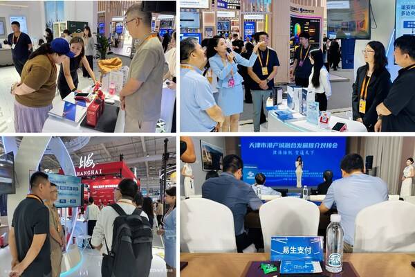 易生支付亮相2025服贸会：以支付科技锚定国家战略 赋能数字经济与全球服贸