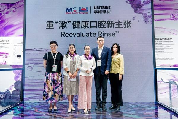 李施德林®亮相2025FDI世界口腔医学大会携手社会各方重"漱"健康口腔