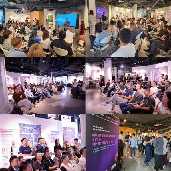 中德跨境电商峰会暨中国品牌之夜成功举办，中国智造出海热潮再起