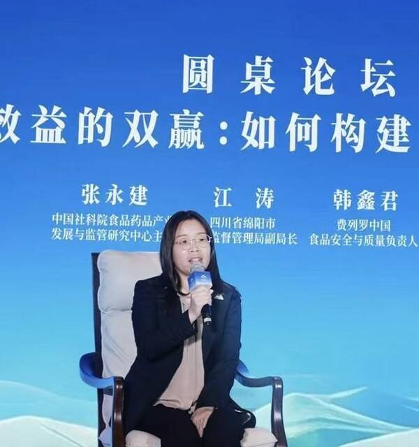 费列罗中国食品安全与质量负责人韩鑫君参与论坛