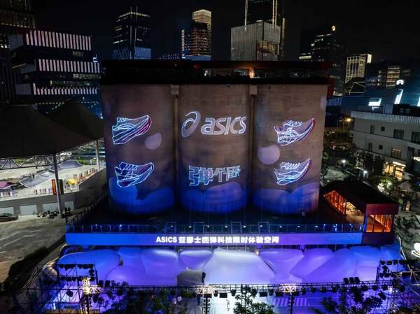 ASICS亚瑟士回弹系列产品发布仪式激光秀