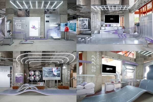 ASICS亚瑟士回弹科技限时体验空间内部区域