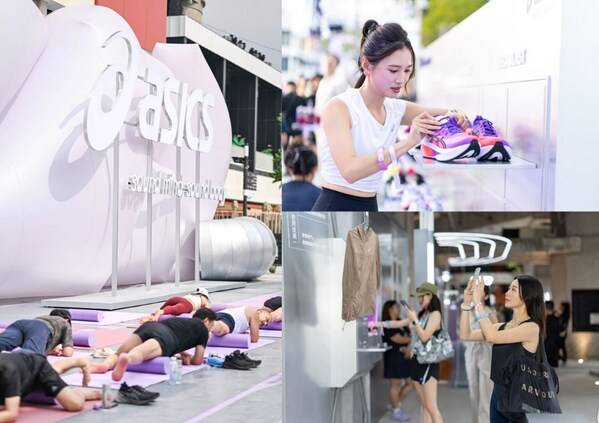 限时体验空间多元互动