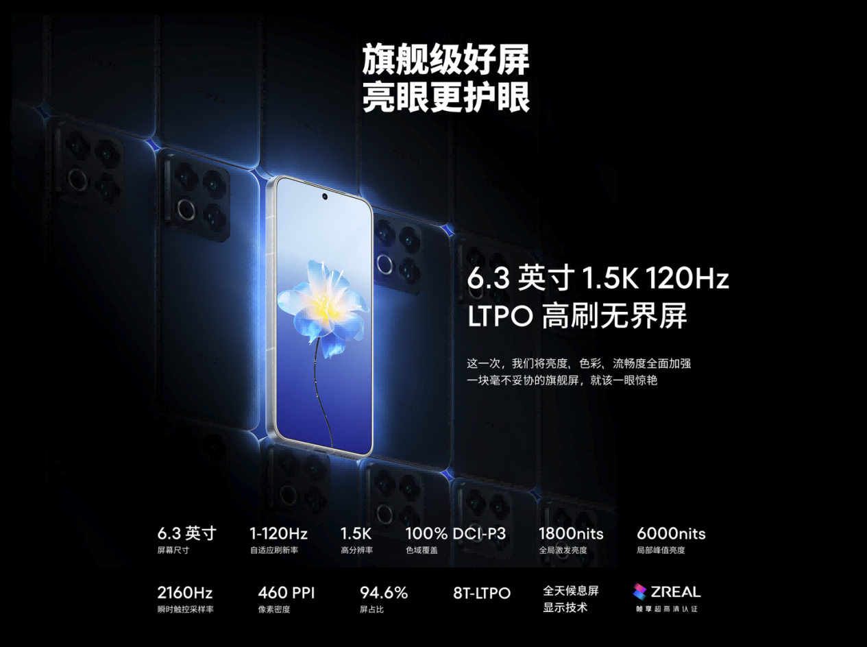 魅族发布年度重磅新品魅族 22旗舰手机 售价 2999 元起