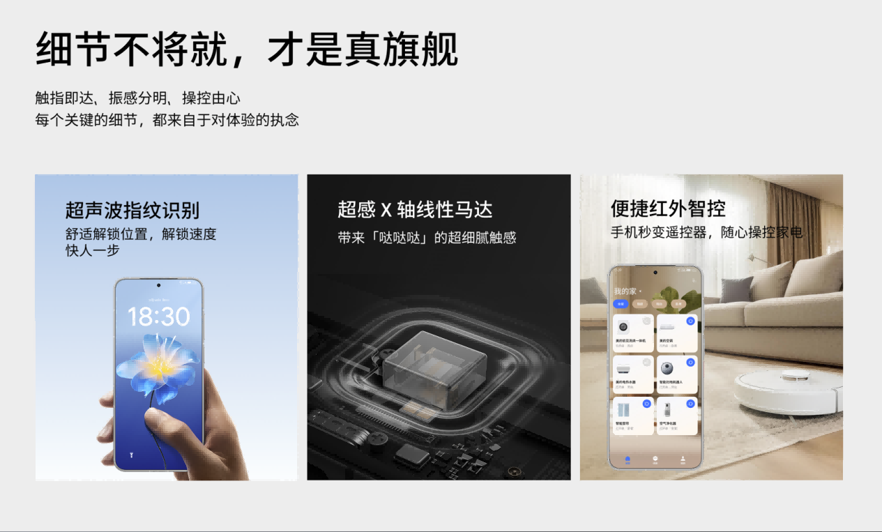 魅族发布年度重磅新品魅族 22旗舰手机 售价 2999 元起