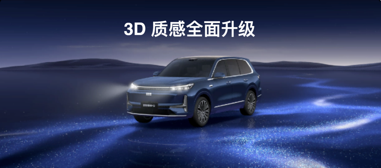 魅族发布年度重磅新品魅族 22旗舰手机 售价 2999 元起